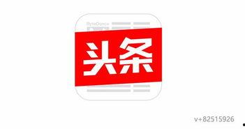 今日头条西安爆料前天的,揭秘前日热点事件背后的真相